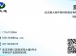BIOBAN™ PH100 Antimicrobial ϱҴ