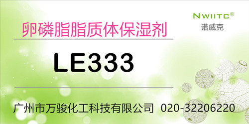le333 2_.jpg