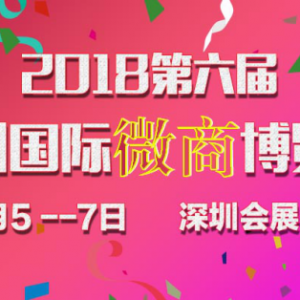 2018ڹ΢̲ᣬѡǵĺô