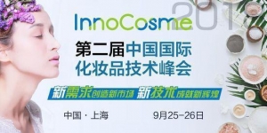 תƷǰؼInnoCosme9ϺĻ