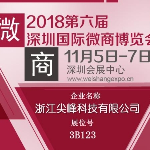 2018΢չЯּά̽Ȼ