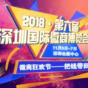 2018ڹ΢̲ǰδе΢