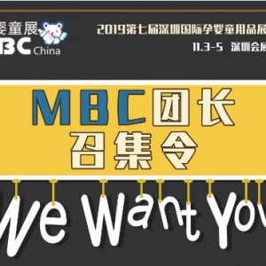2019 MBCӤͯչ˼ɳţŶӲι