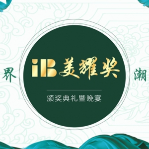 ҫ磬InnoCosmeЯҫ 11Ϻ̽ױƷҵƾ֮·