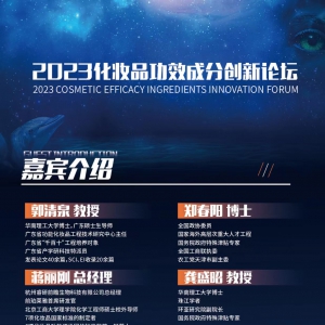 2023ױƷЧɷִ̳427ռڹʢĻ